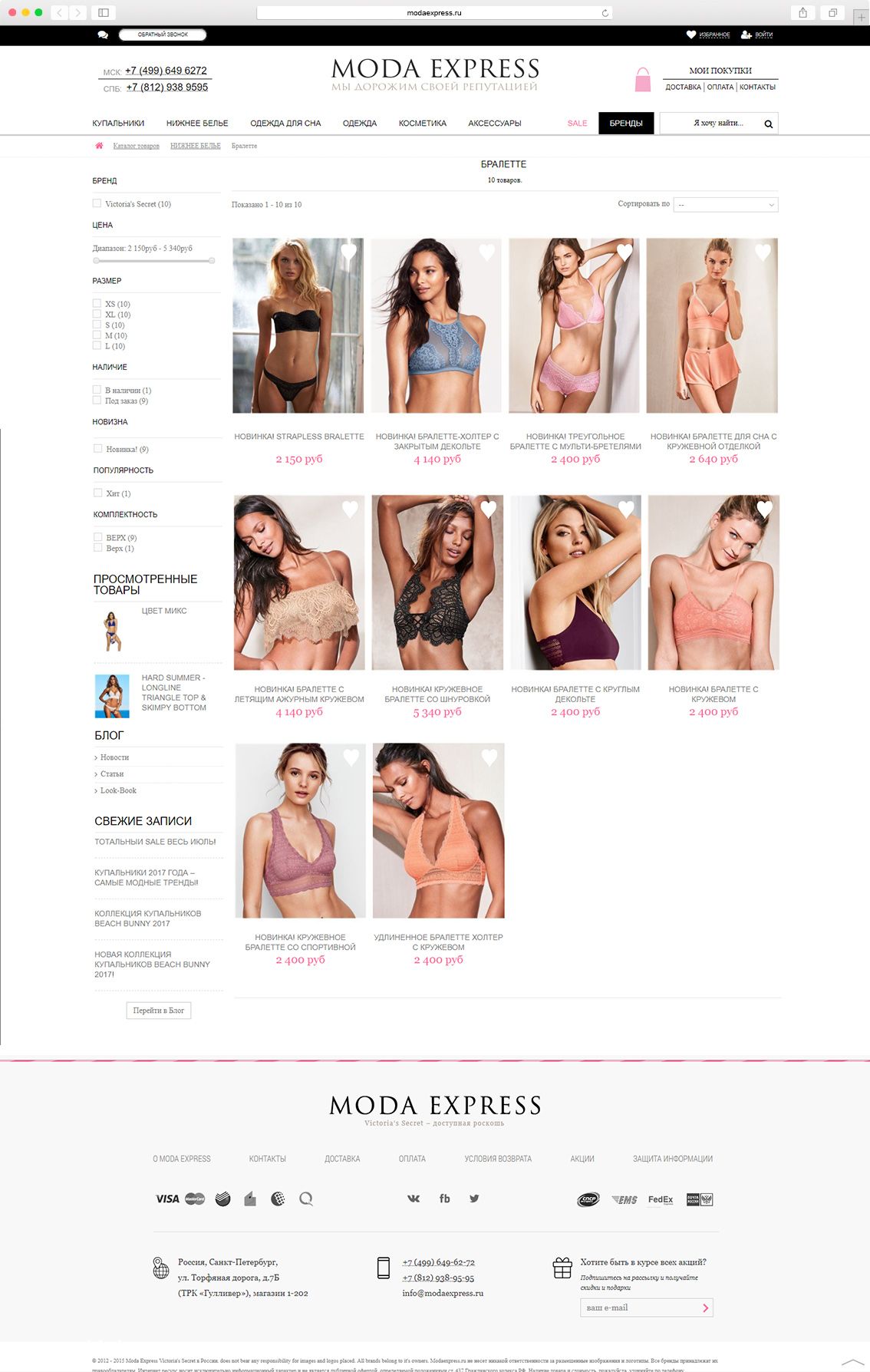 modaexpress_catalog